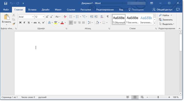 Импорт пользовательского шаблона в Word