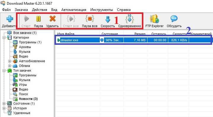 Создание точки монтирования в файловой системе