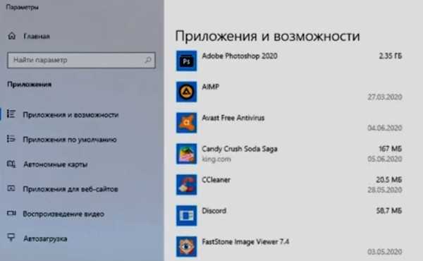 Применение встроенного инструмента PowerShell для удаления приложений
