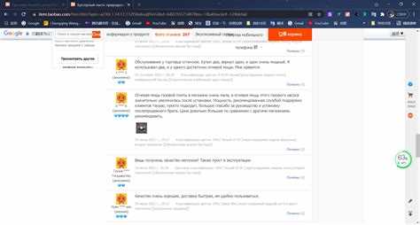 Создание учетной записи в СБИС при получении приглашения