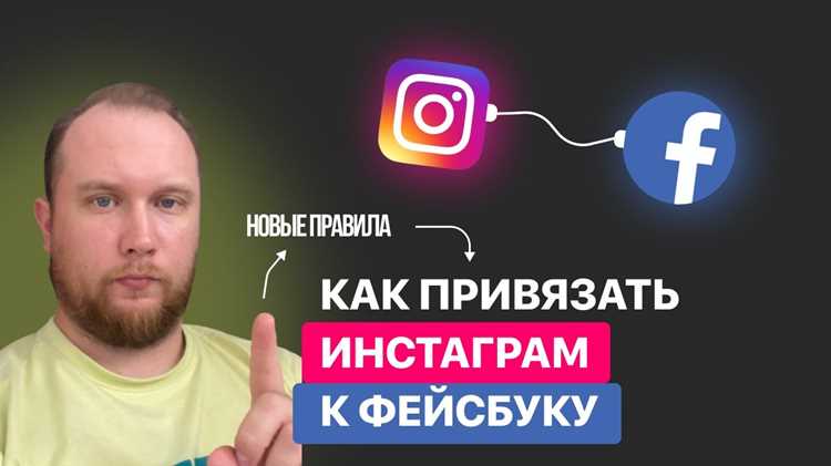 Рекомендации для безопасной привязки