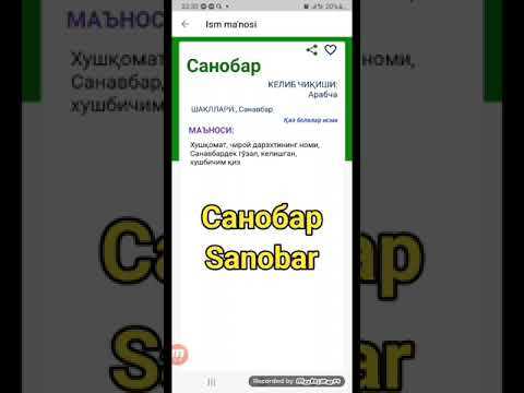 Связывание существующего аккаунта Okko с Сбер Салют