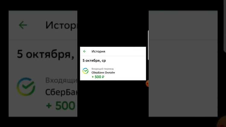 Проверка совместимости аккаунтов Okko и Сбер Салют