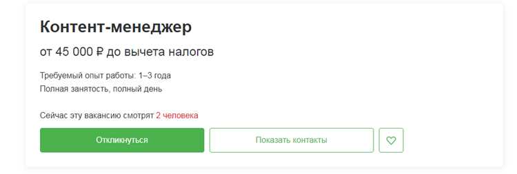 Создание нового аккаунта Okko через Сбер Салют