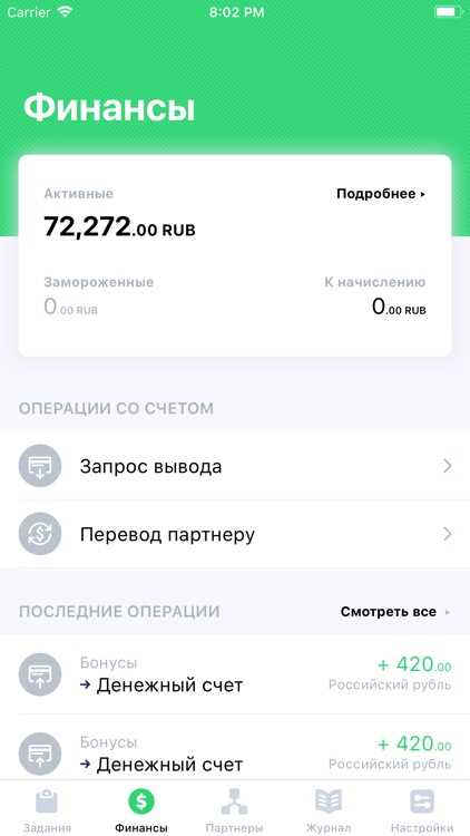 Как использовать встроенные функции телефона для возврата СМС