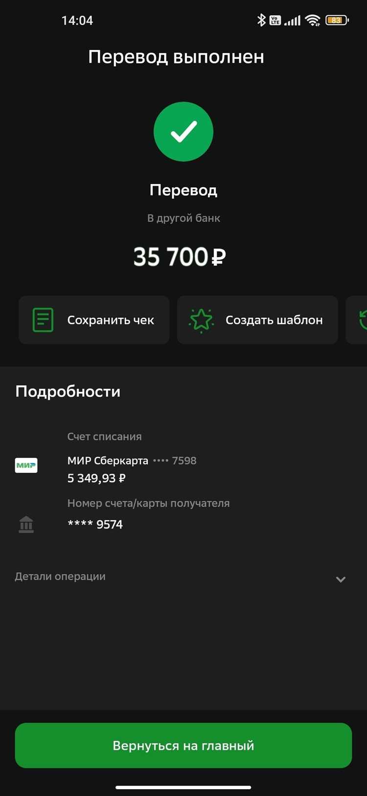 Какие кнопочные телефоны поддерживают восстановление удаленных сообщений