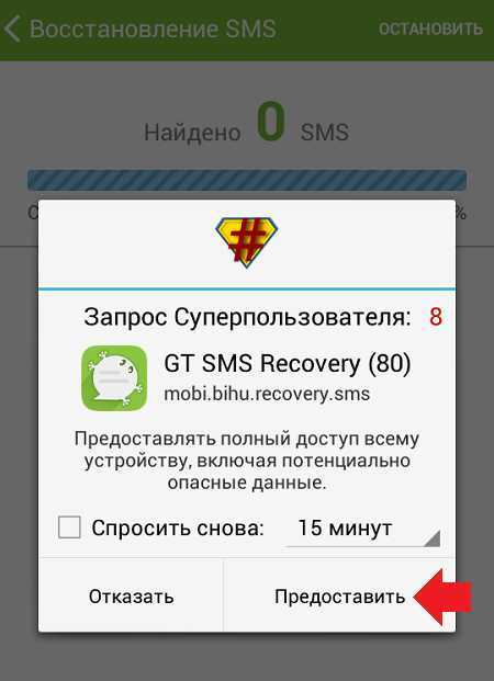 Как прочитать удаленные смс на кнопочном телефоне Как прочитать удаленные смс на кнопочном телефоне