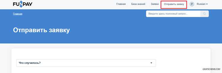 Как продать аккаунт на funpay Как продать аккаунт на funpay