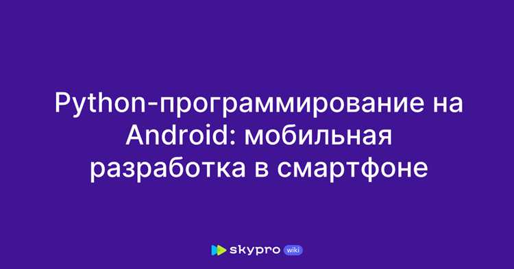 Как программировать на телефоне Как программировать на телефоне