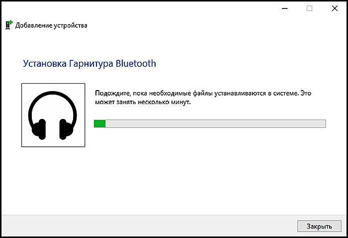 Как прошить блютуз наушники через компьютер