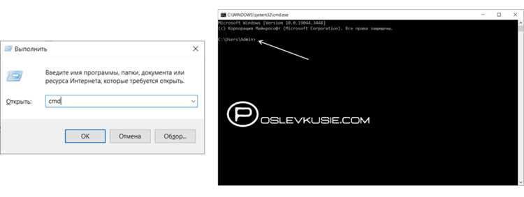 Команды fastboot для проверки и записи persist.img