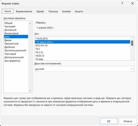 Как проставить дату в excel автоматически