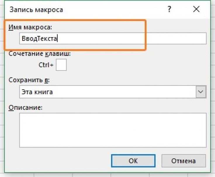 Заполнение последовательности с помощью маркера автозаполнения мышью