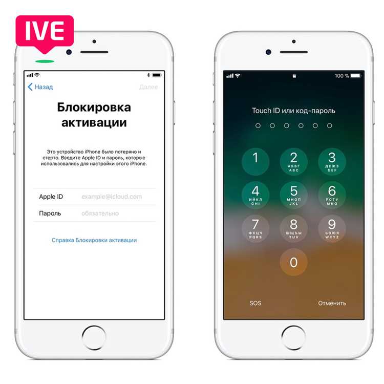 Как проверить что айфон отвязан от всех аккаунтов