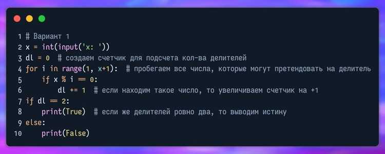 Как проверить что число целое c Как проверить что число целое c