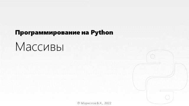 Сравнение списка с пустым списком []