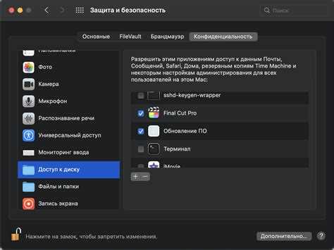 Тесты приложений для диагностики экрана