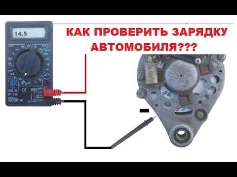 Как проверить генератор на квадроцикле