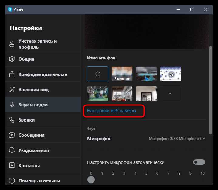 Как проверить камеру на ноутбуке Как проверить камеру на ноутбуке