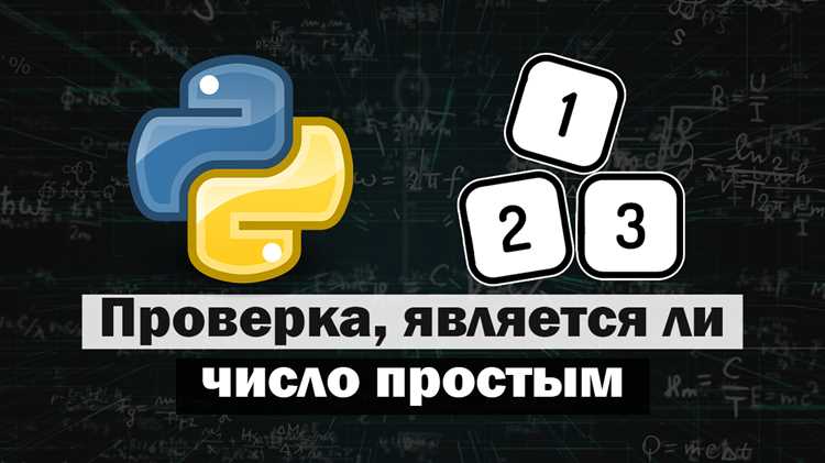 Функции для автоматической проверки кратности