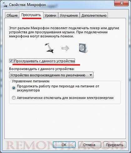 Как проверить микрофон на компьютере Как проверить микрофон на компьютере