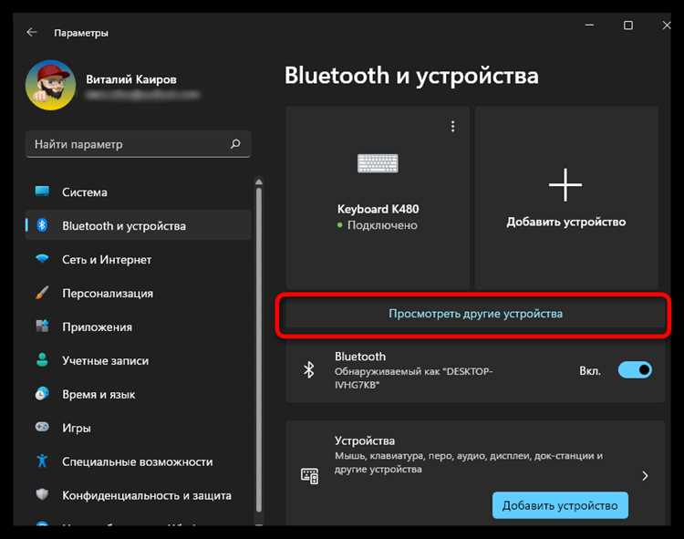 Проверка микрофона на смартфоне Android за минуту