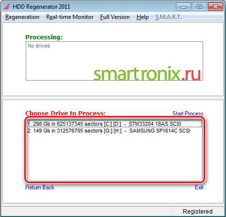 Форматирование и создание разделов для работы