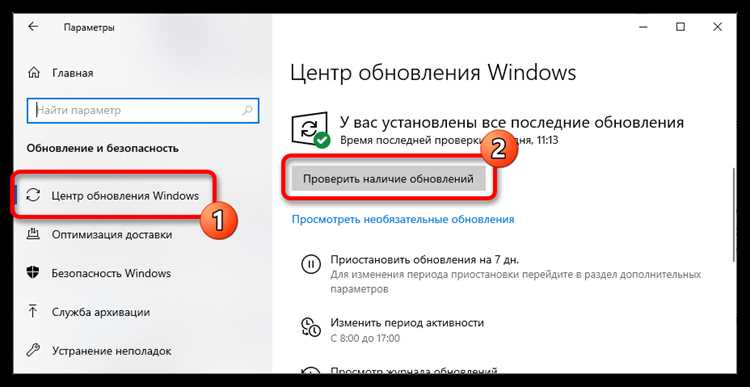 Как проверить обновления windows 10