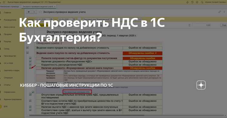Проверка статуса платежа и его проведения