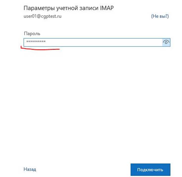Использование онлайн-сервисов для тестирования SMTP порта 465