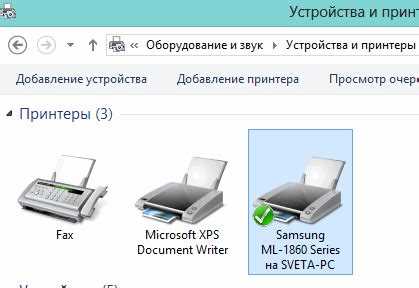 Исправление ошибок при обнаружении принтера