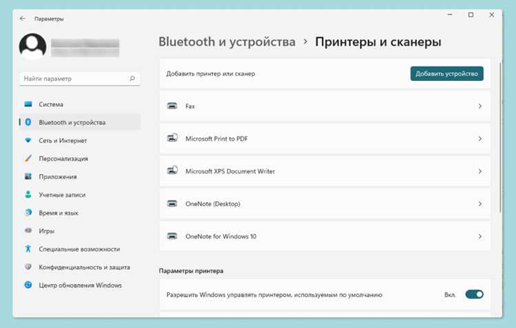 Как проверить подключен ли принтер к компьютеру Как проверить подключен ли принтер к компьютеру
