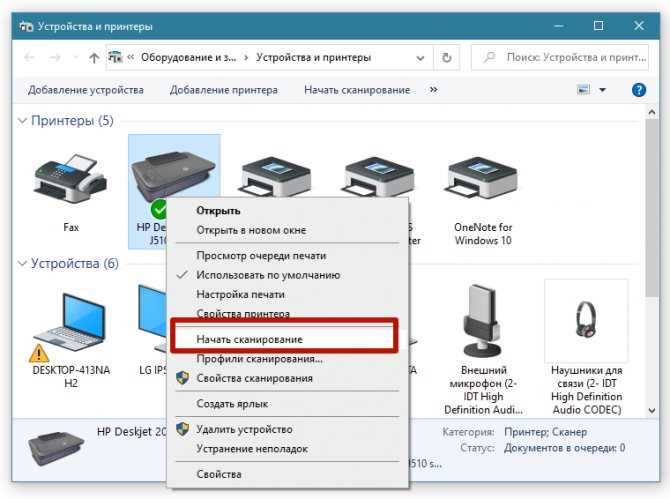 Определение внешних жестких дисков и флешек