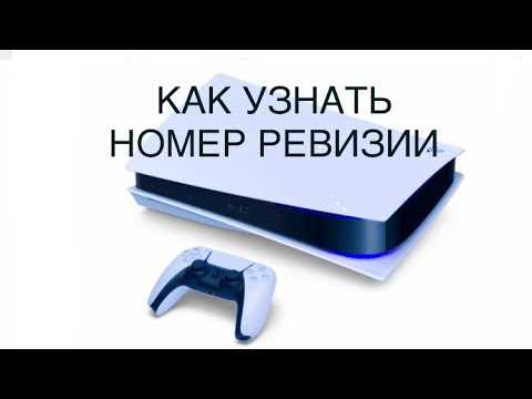 Осмотр корпуса и портов на наличие повреждений и следов ремонта