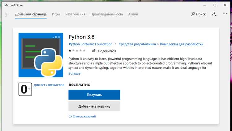Как проверить python через cmd Как проверить python через cmd