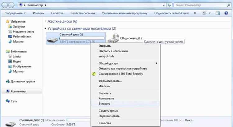 Решение проблем с дисководом при обнаружении ошибок