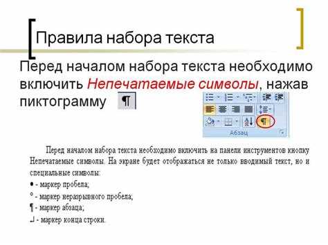 Как выявлять скрытые символы в копированном контенте