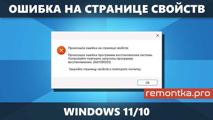 Как проверить реестр на ошибки windows 10