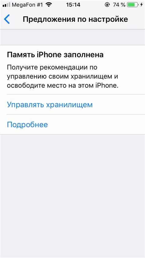 Как убедиться, что заметки синхронизируются между устройствами