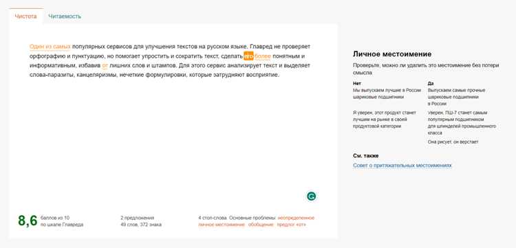Инструменты для быстрого анализа скрытых ссылок