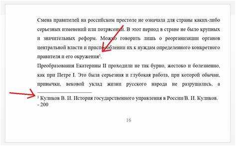 Как проверить ссылку которая выглядит как текст Как проверить ссылку которая выглядит как текст