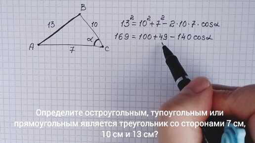 Определение невозможных комбинаций длин сторон