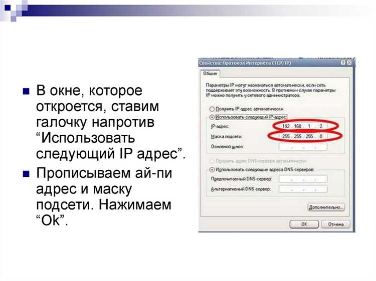 Использование команды ping для проверки доступности устройства