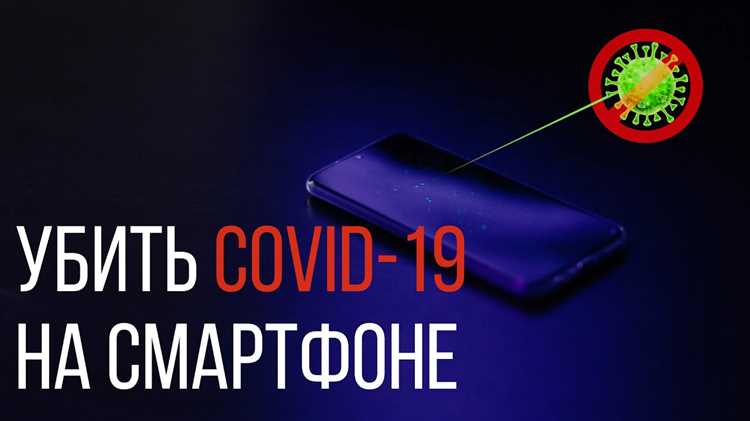 Удаление обнаруженных вирусов и троянов