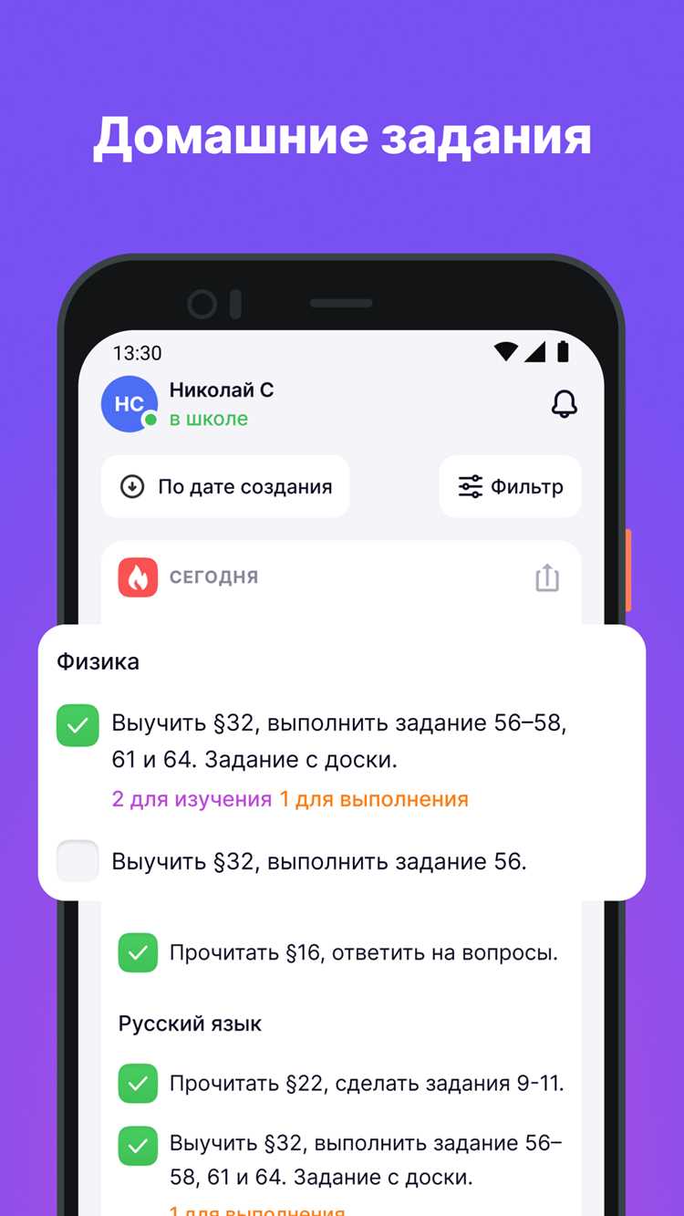Как проверить цдз в мэш Как проверить цдз в мэш