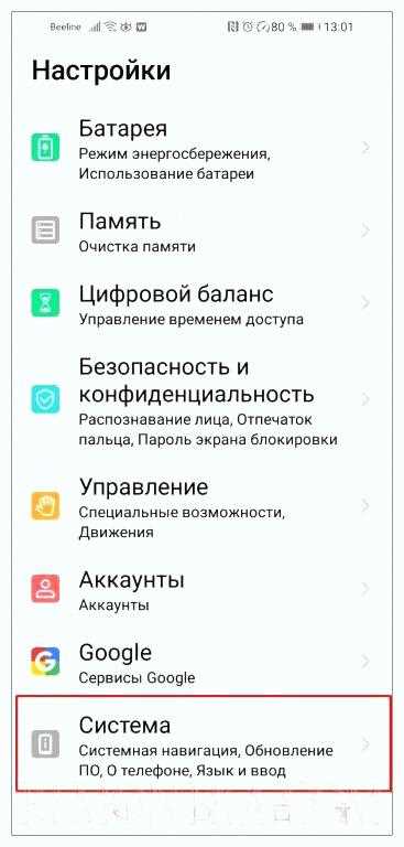 Проверка версии приложения в Google Play Маркете