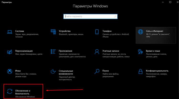 Проверка активности брандмауэра Windows через Центр безопасности Защитника Windows