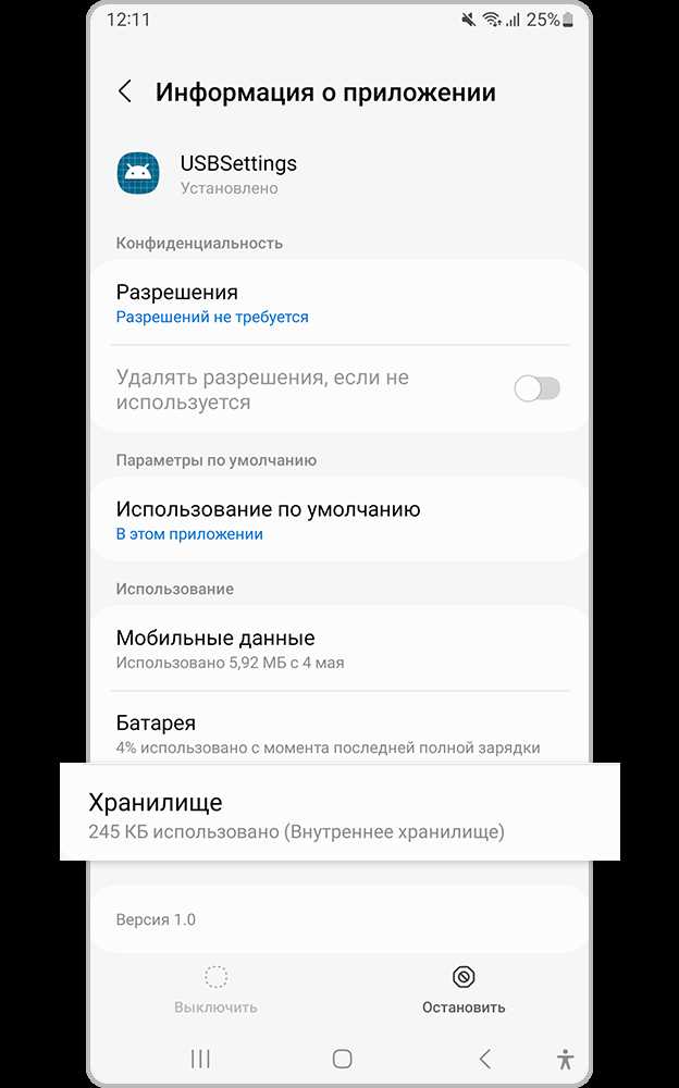Тестирование экрана на битые пиксели и сенсор