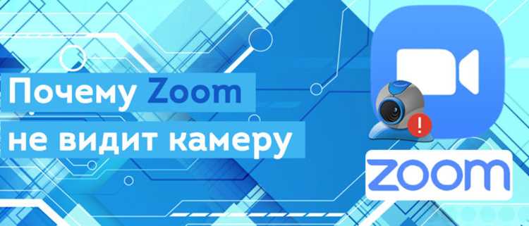 Использование встроенного тестового звонка Zoom для проверки работы устройств