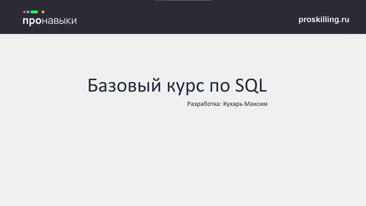 Как выбрать СУБД под конкретную задачу: сравнение PostgreSQL, MySQL и MongoDB